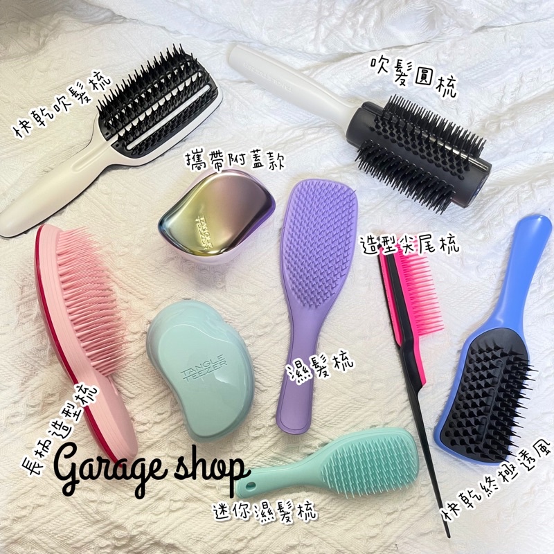 Tangle teezer deals 梳子 清潔