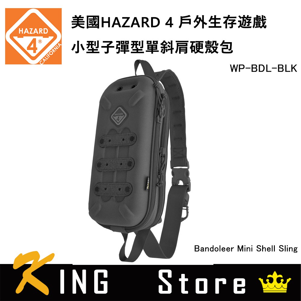 美國HAZARD 4 Bandoleer Mini Shell Sling 小型子彈型單斜肩硬殼