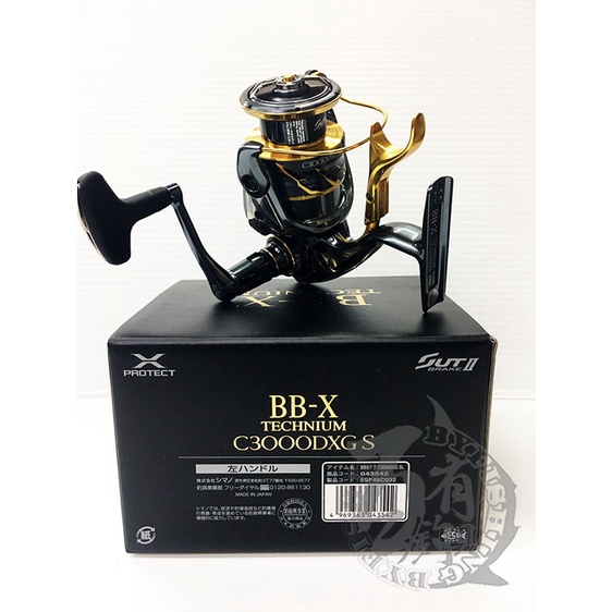 SHIMANO 21 BB-X TECHNIUM 2500DXXG S 左 シマノ BB-X テクニウム 2500DXXG S 左 (リール) 価格比較