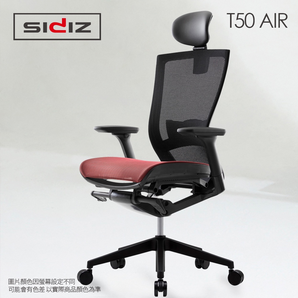 SIDIZ T50 Air 全網布人體工學椅黑腳深紅 蝦皮購物