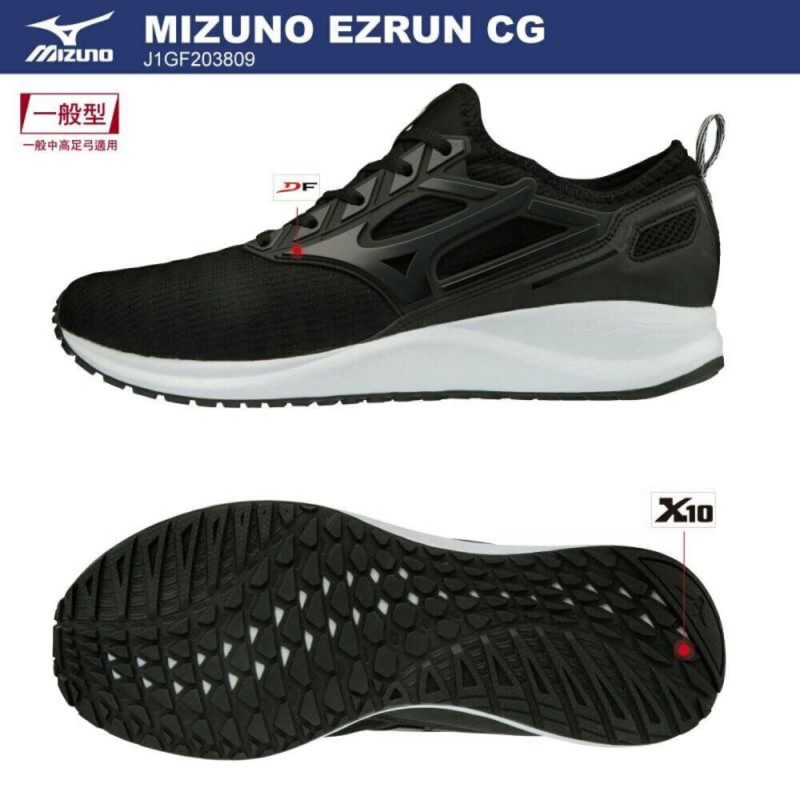 Mizuno ezrun online cg