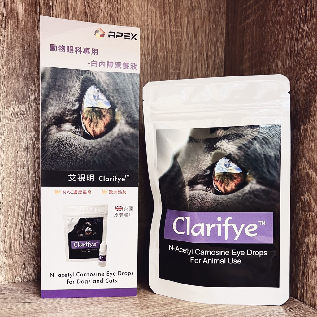 Clarifye eye outlet drops