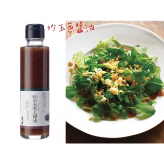 茅乃舍 柚子胡椒醬 150mL