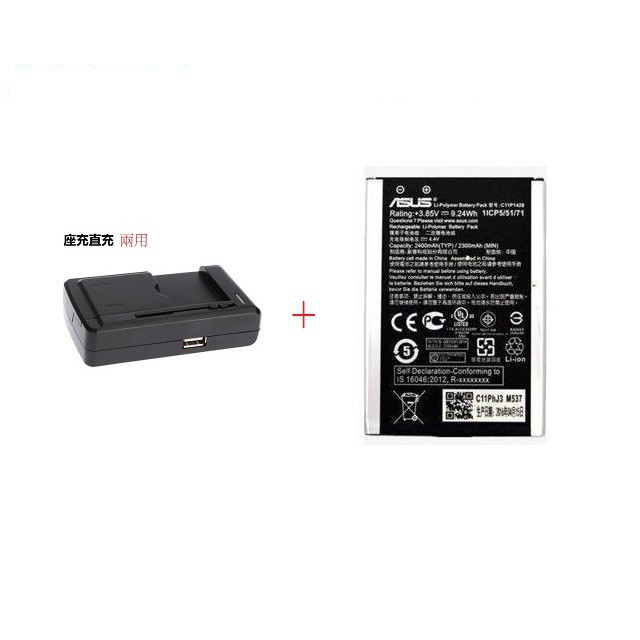 Koupit Originální náhradní baterie do telefonu C11P1428 Pro Asus ZenFone2 Laser ZE500KL ZE500KG Z00ED 2400mAh za dobrou cenu - doprava zdarma, skutečné recenze s fotkami