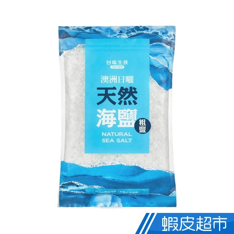 【鹽巴殺菌】家事清潔小撇步~廚房裡的天然消毒劑! 【鹽巴殺菌】家事清潔小撇步~廚房裡的天然消毒劑!