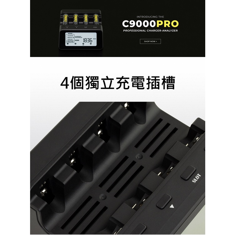 eYe攝影】現貨公司貨MAHA MH-C9000 PRO 智慧型充電器四個獨立插 eYe攝影】現貨公司貨MAHA MH-C9000 PRO 智慧型充電器四個獨立插