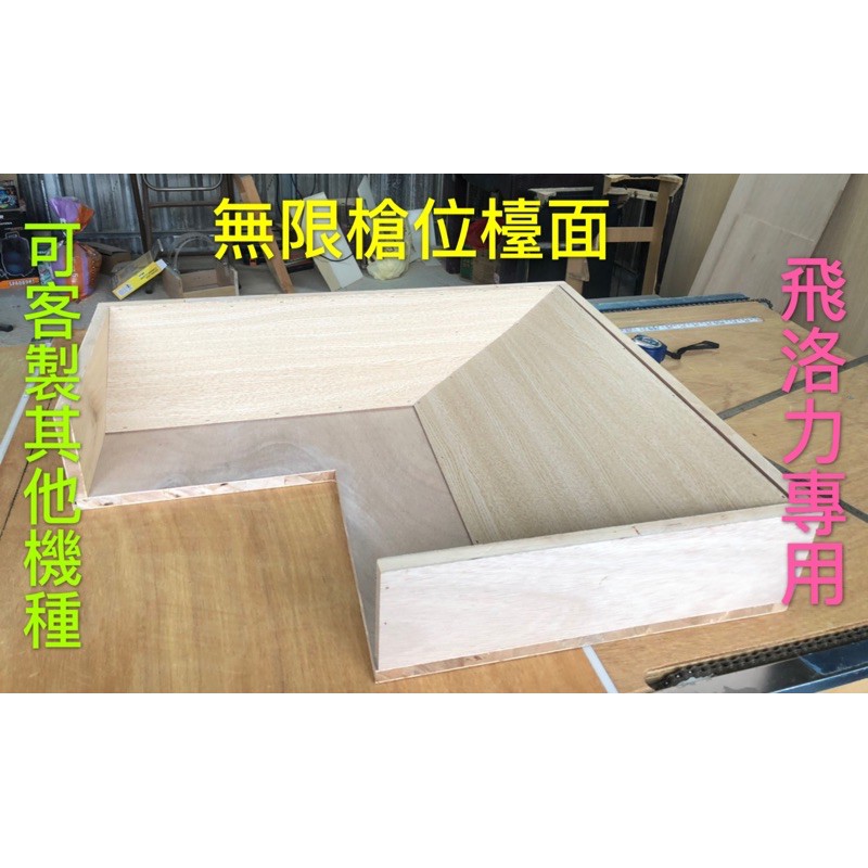 極上手 and 唐木 極細工 花台
