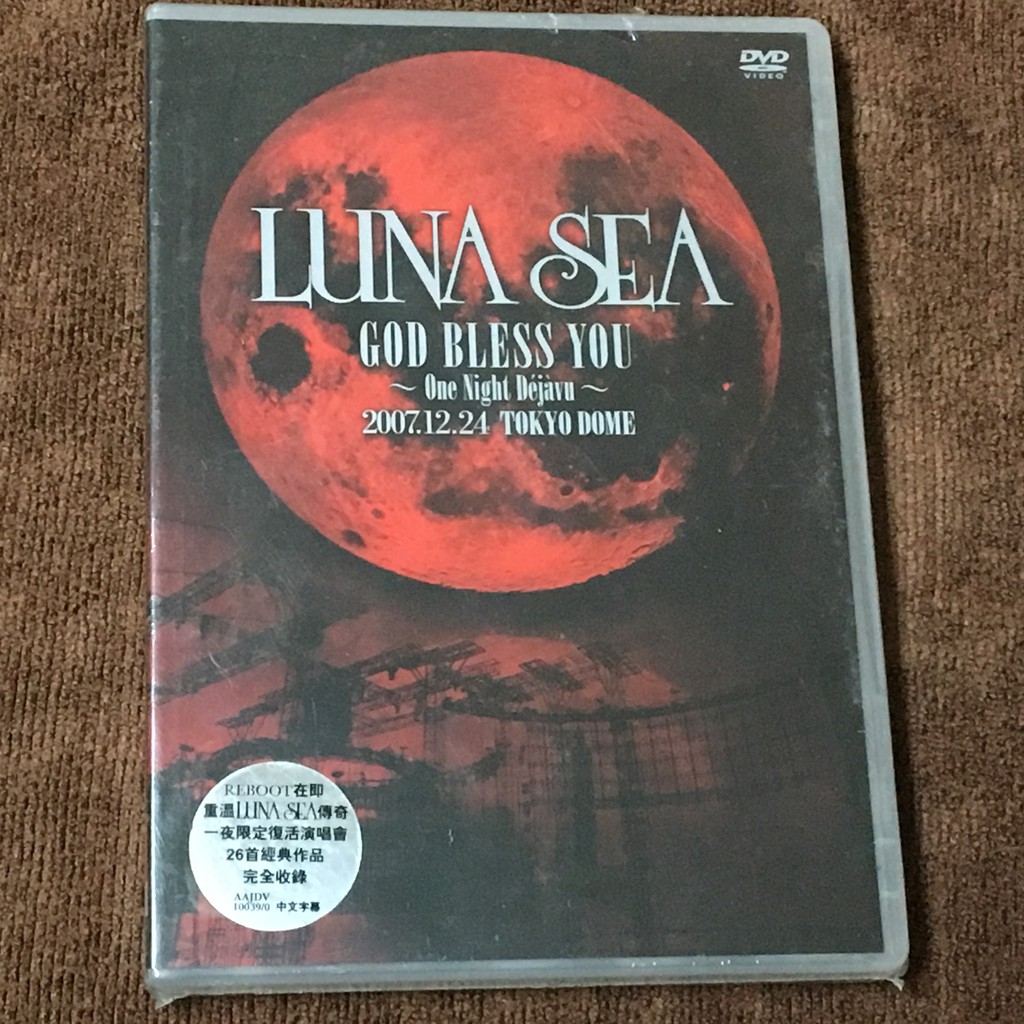 月之海Luna Sea GOD BLESS YOU One Night Déjàvu (2DVD) 全新| 蝦皮購物