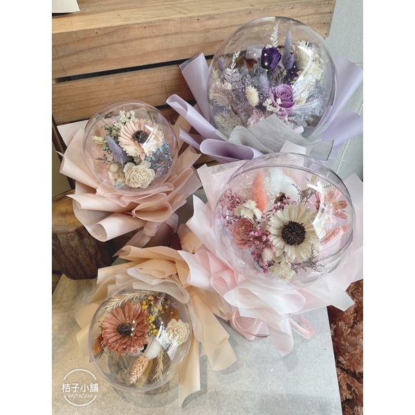 桔子小舖/壓克力波波球/DIY空球/甜蜜球/花店用品/永生花/乾燥花/花束/花藝資材/DIY材料 | 蝦皮購物