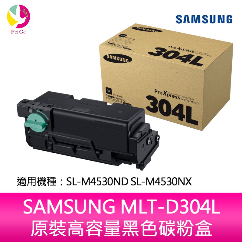 SAMSUNG MLT-D304L 原裝高容量黑色碳粉盒 適用 SL-M4530ND SL-M4530NX | 蝦皮購物