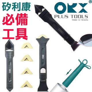 SILICONE SCRAPER WITH STAINLESS BLADE