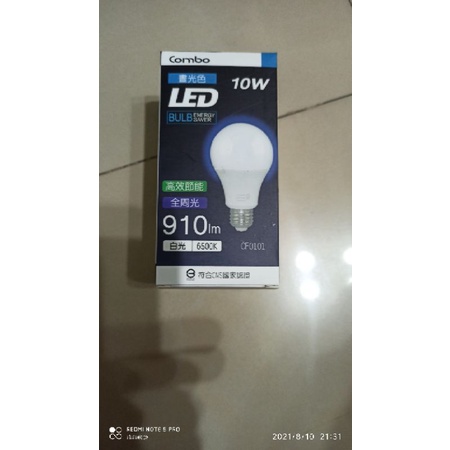 LED 10W高效節能/全周光/白光 燈泡 | 蝦皮購物