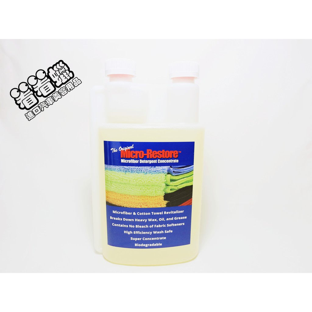 Micro-Restore Microfiber Laundry Detergent Concentrate