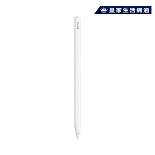 Apple Pencil 2｜優惠推薦- 蝦皮購物- 2023年12月