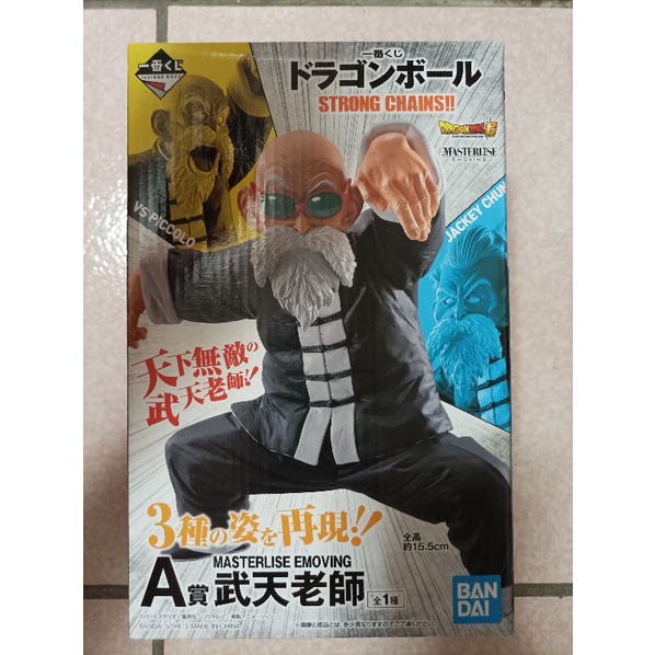 日版一番賞七龍珠強烈羈絆STRONG CHAINS A賞武天老師龜仙人C賞達爾