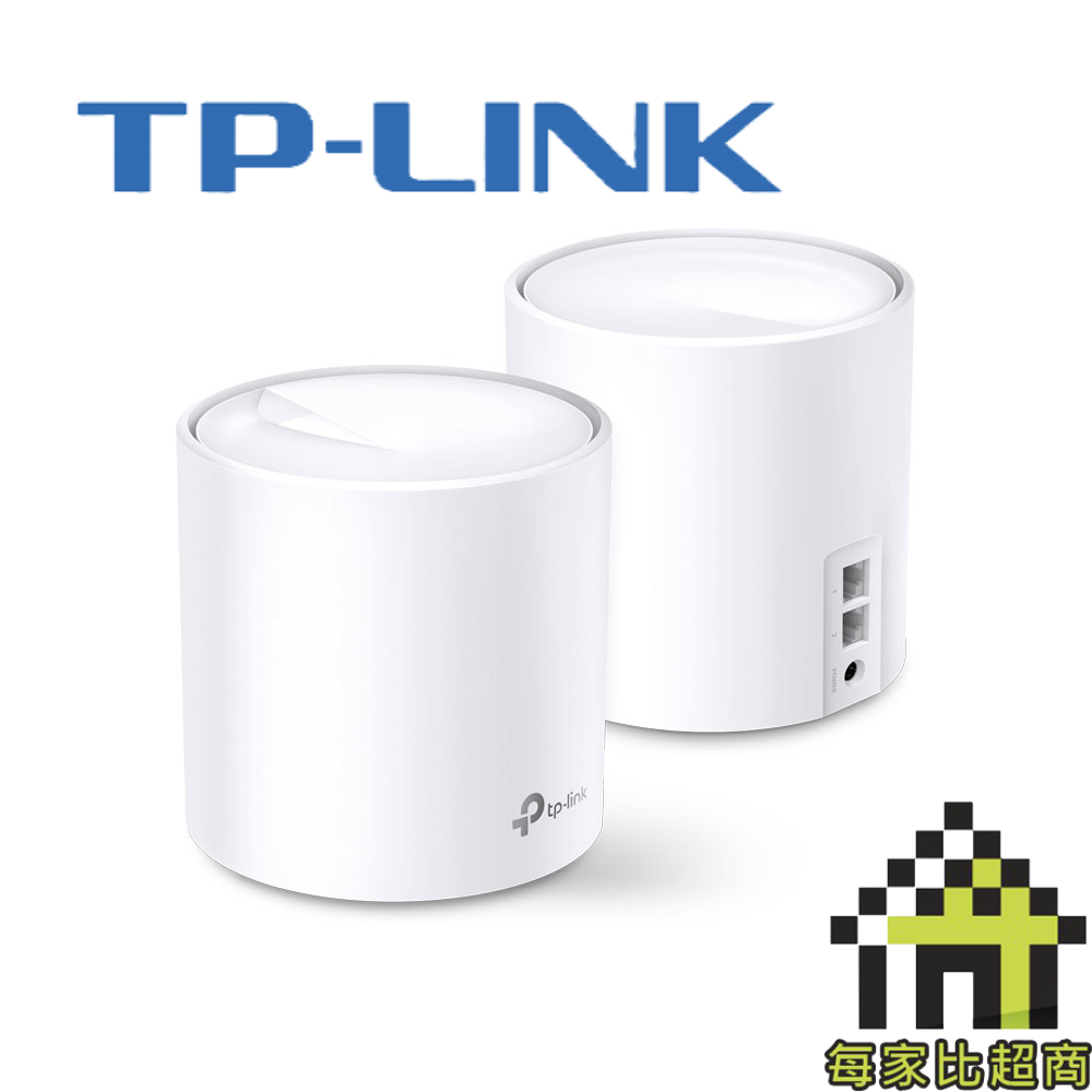 TP-Link Deco X20 (2-pack) 2入AX1800 網狀路由器系統【每家比