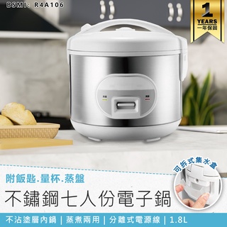 【送飯匙量杯！KINYO 七人份電子鍋 1.8L REP-15】飯鍋 電子鍋 電鍋 煮鍋 蒸鍋 燉鍋 煮飯鍋 | 蝦皮購物