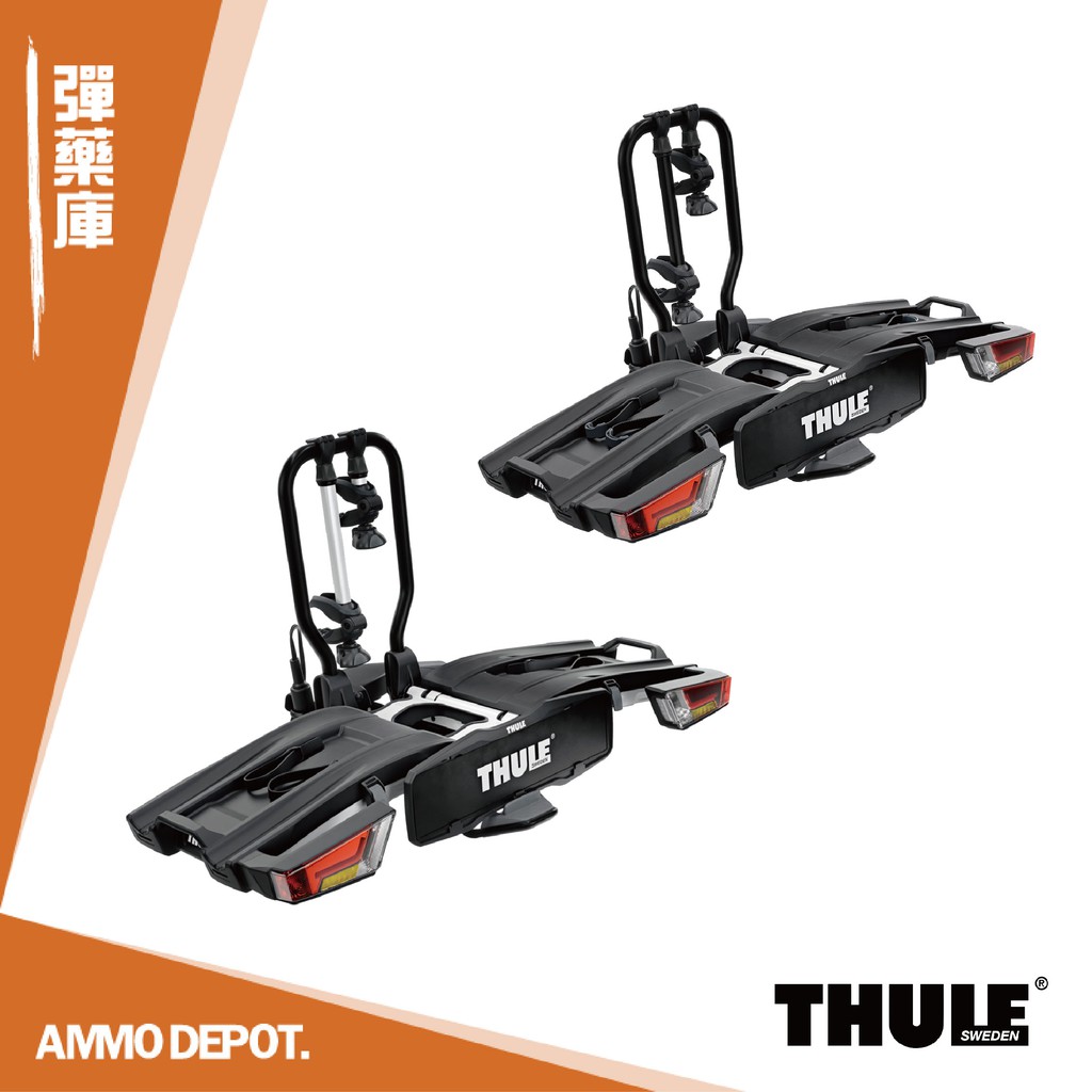 Thule EasyFold XT 2 933100 933101