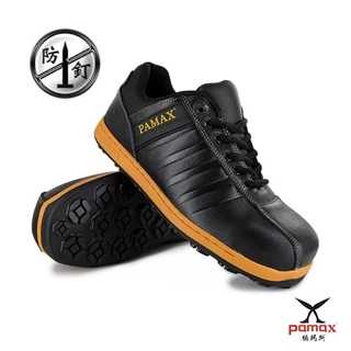 PAMAX 帕瑪斯-超輕塑鋼防穿刺止滑安全鞋/PH09002PPH-可通過機場安檢門/全雙無金屬/專利塑鋼頭/男女尺寸