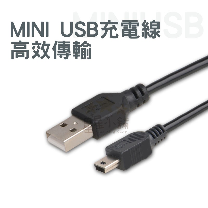 mini usb - 優惠推薦- 2023年12月| 蝦皮購物台灣