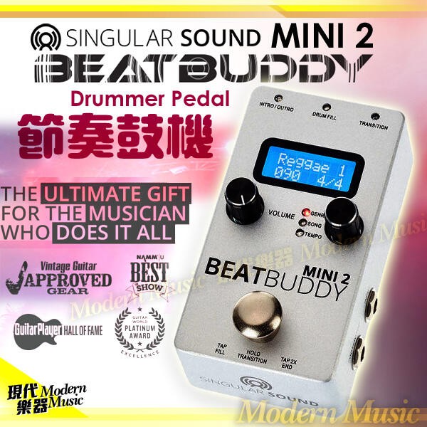 【現代樂器】現貨免運！BeatBuddy 擬真數位鼓機（mini）踏板式專業節奏機 | 蝦皮購物