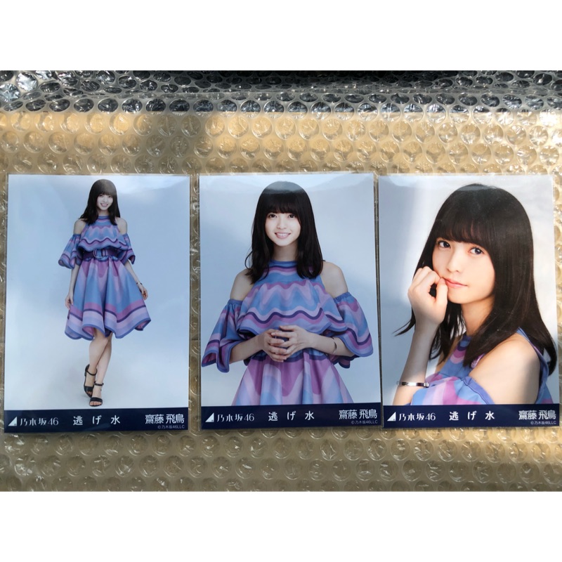 生駒里奈 逃げ水 タペストリー 乃木坂46 神の手 新品 神の手 - 人、グループ別