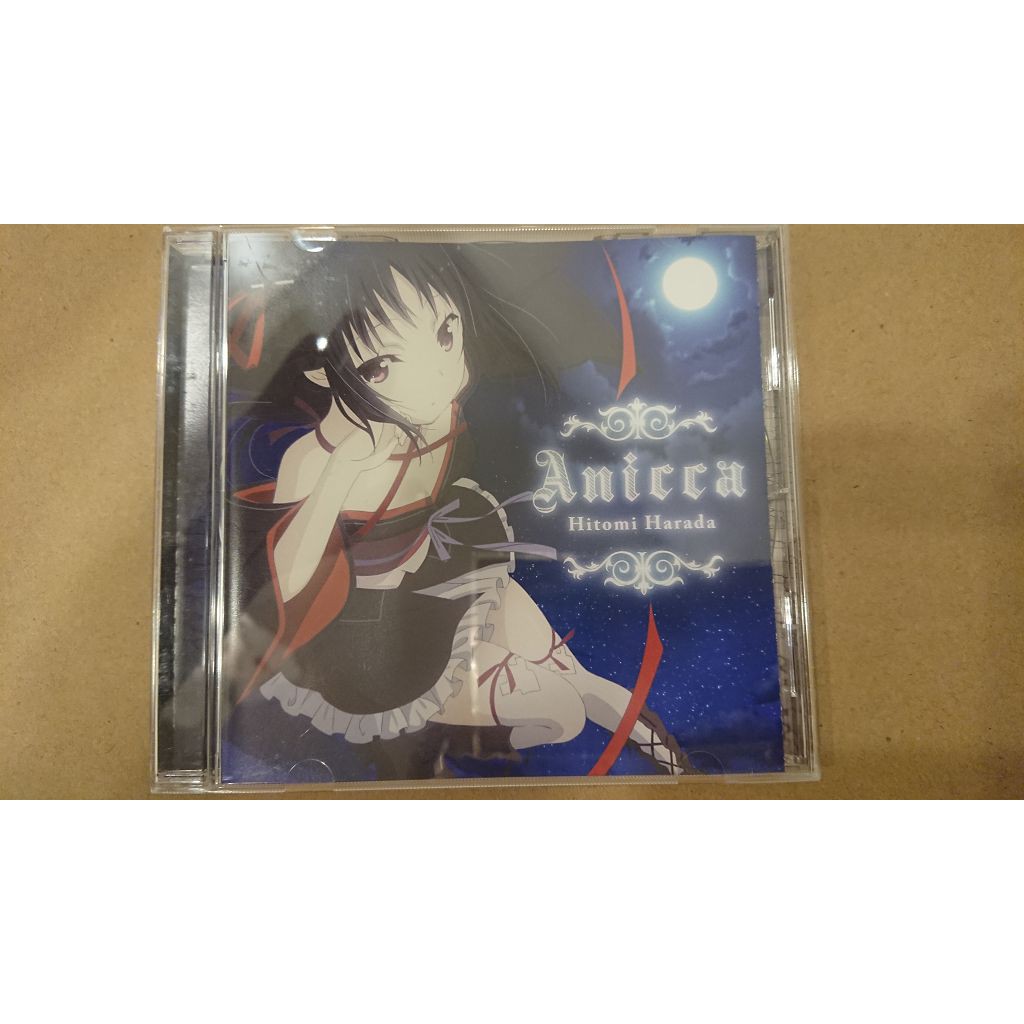 《南條一攤》原田 ひとみ Anicca 機巧少女不會受傷OP 動畫盤 | 蝦皮購物