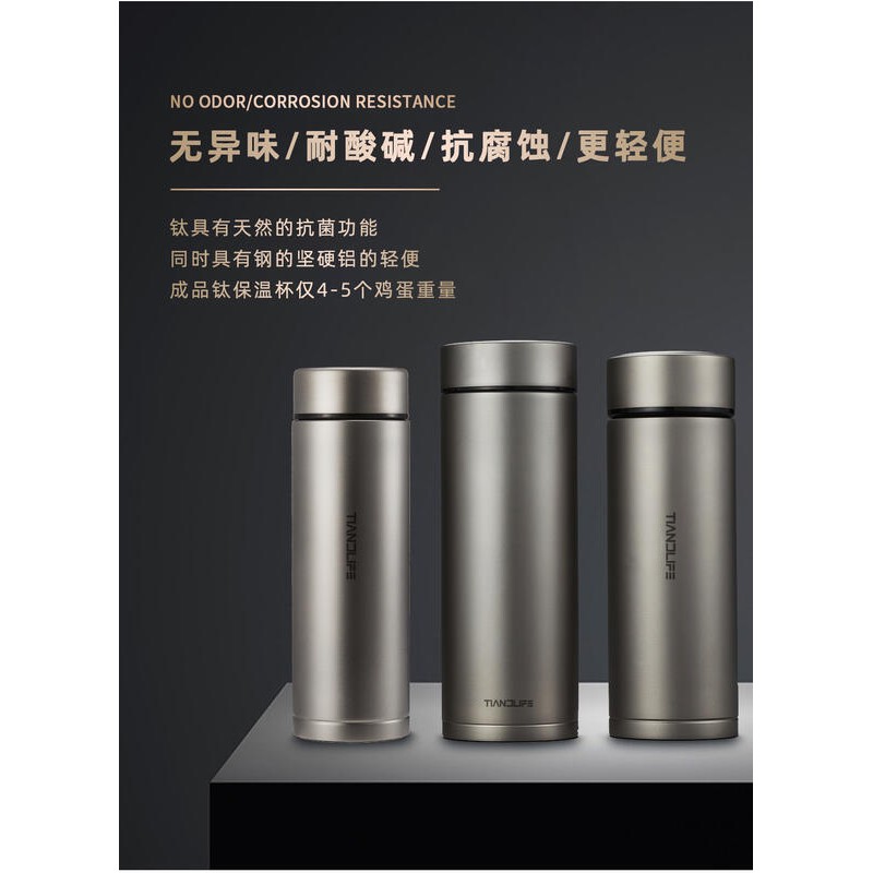 TIANDLIFE純チタン 480ml 魔法瓶 6時間以上の保温保冷能力 Amazon | TIANDLIFE チタン水筒 純チタン 魔法瓶 真空 二重構造