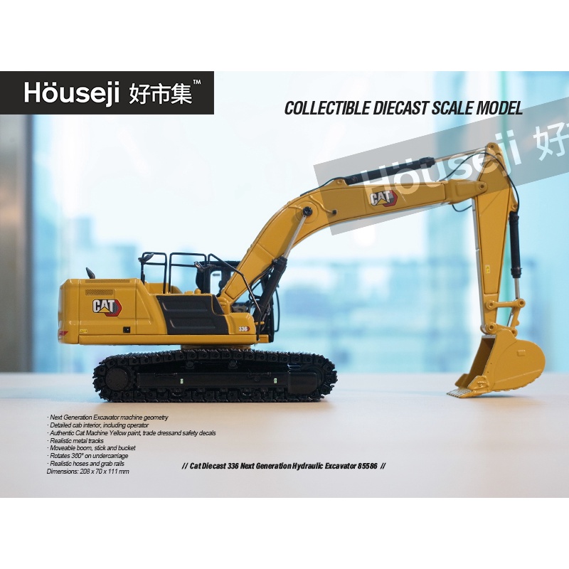 CAT Excavator 1:50 85586 336 Hydraulic 模型製作用品