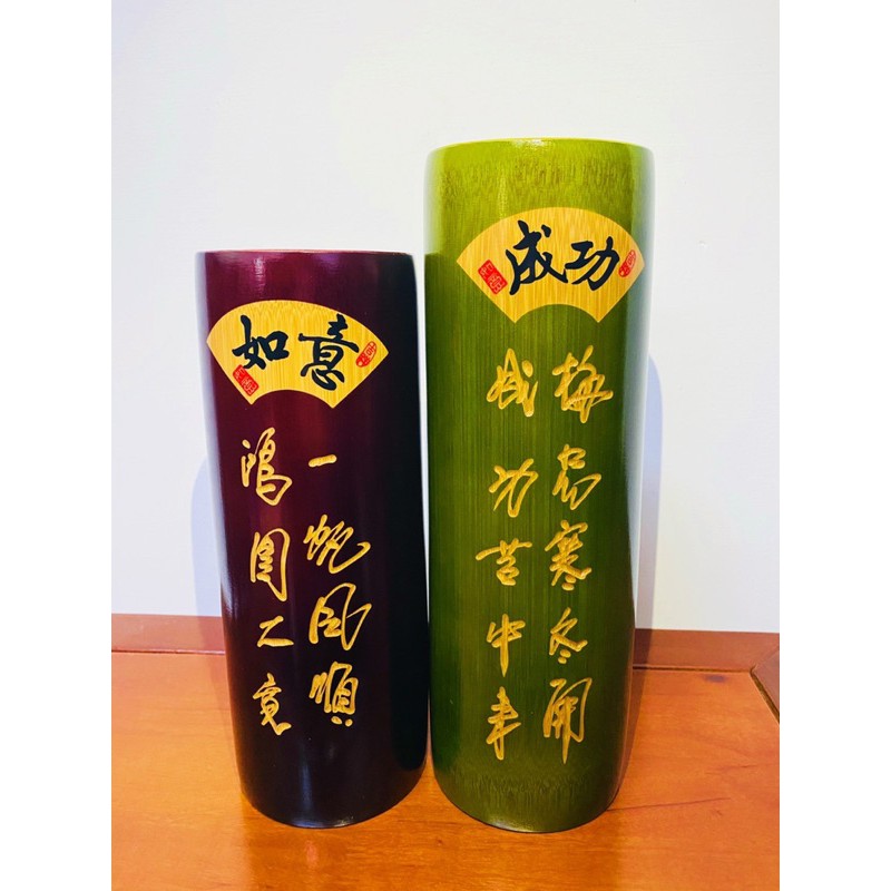綺麗竹藝工廠直營 -竹錢筒 刻字 扇形 刻字 竹製錢筒 竹藝品 竹撲滿 天然材料 有錢真好 存錢 綠/黑 | 蝦皮購物