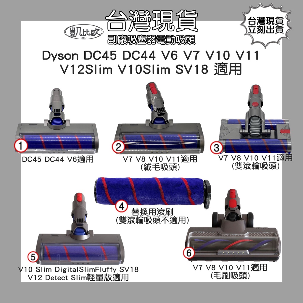 dyson v7 mattress 手持吸塵器- 生活家電優惠推薦- 家電影音2023年12月