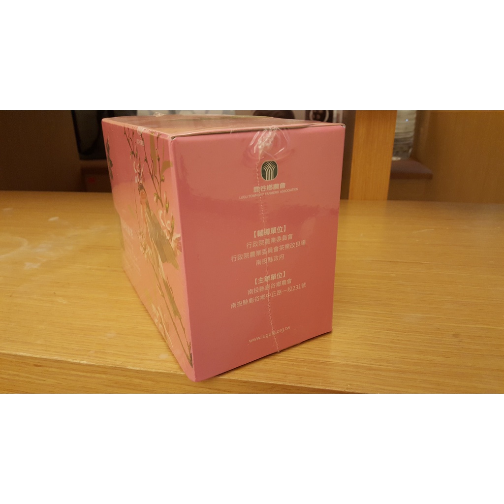 2021春季鹿谷鄉農會比賽茶凍頂烏龍三朵梅花| 蝦皮購物