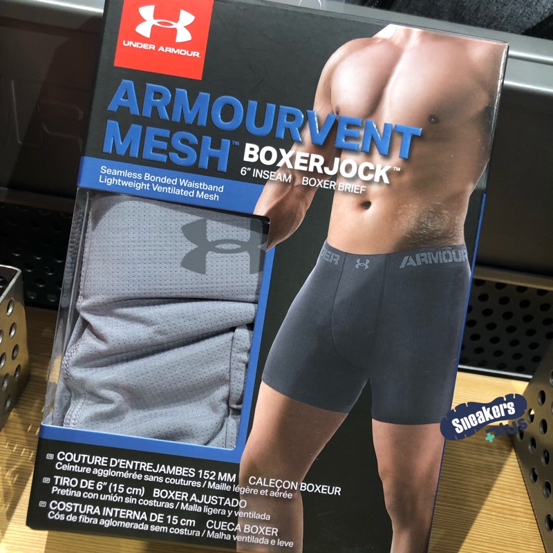 Armourvent mesh outlet boxerjock