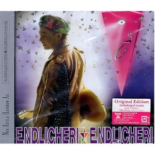 endlicheri - 優惠推薦- 2023年11月| 蝦皮購物台灣