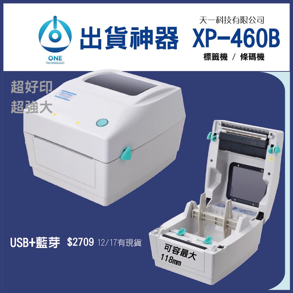 Xprinter Xp 420b