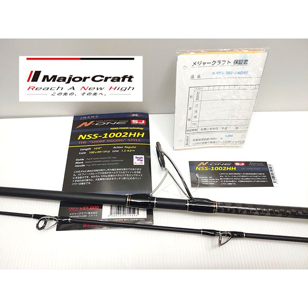 NEMOSHOP] Maior Craft N-ONE NSS-962HH #岸拋竿| 蝦皮購物