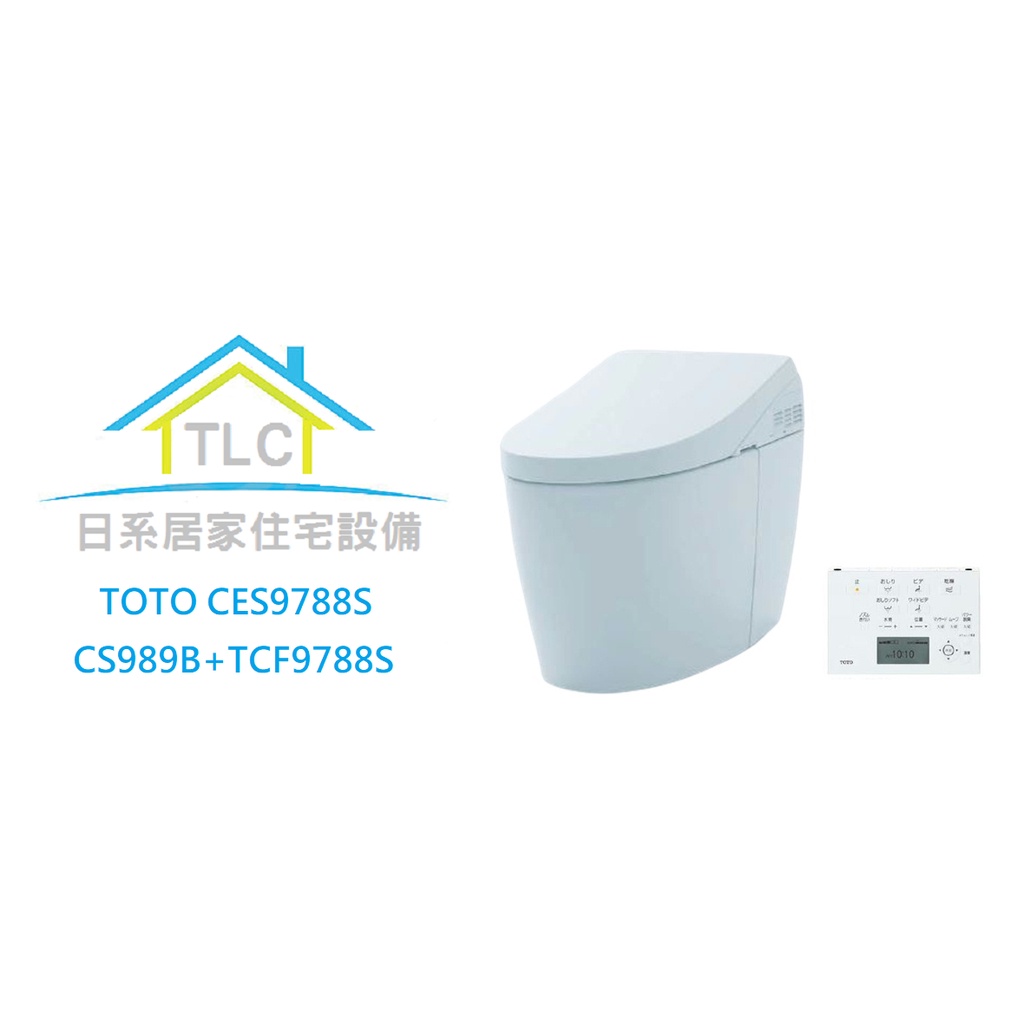 【TLC 日系住宅設備】2021最新款 TOTO NEOREST 單體馬桶 免治便座 AH1 CES9788S