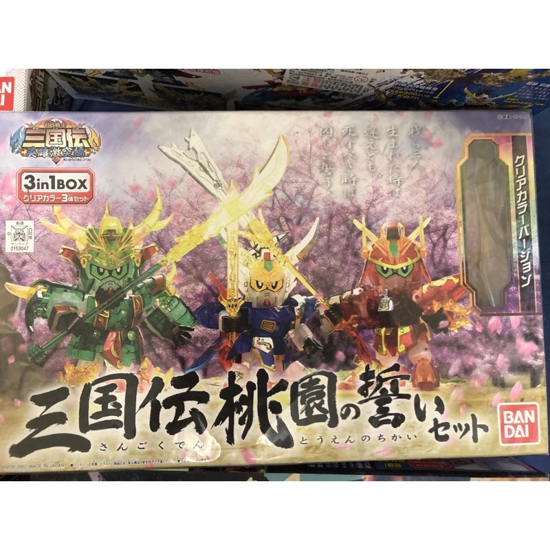BB戦士 三国伝セット！送料込み SDガンダムBB戦士 三国伝/戦国伝24体セット 【未開封品有り