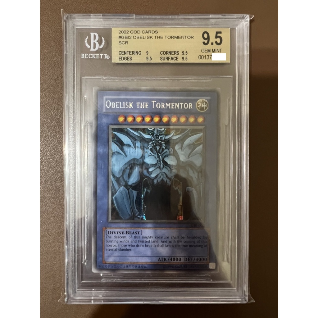 歐貝利斯克的巨神兵BGS 9.5分金標GBI-002 銀字半鑽鑑定卡遊戲王卡Yu Gi