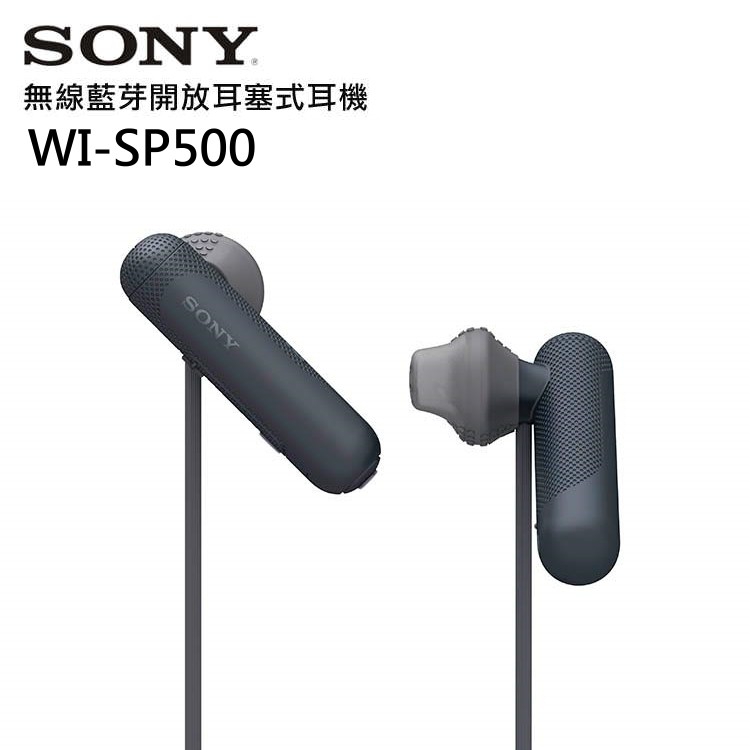 SONY 索尼-WI-SP500 無線藍牙 運動防水入耳式耳機 續航力8HR(原廠公司貨) | 蝦皮購物