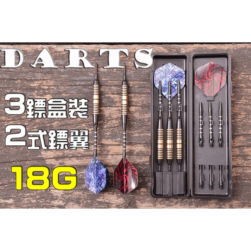 專業電子飛鏢靶- 優惠推薦- 2026年1月| 蝦皮購物台灣