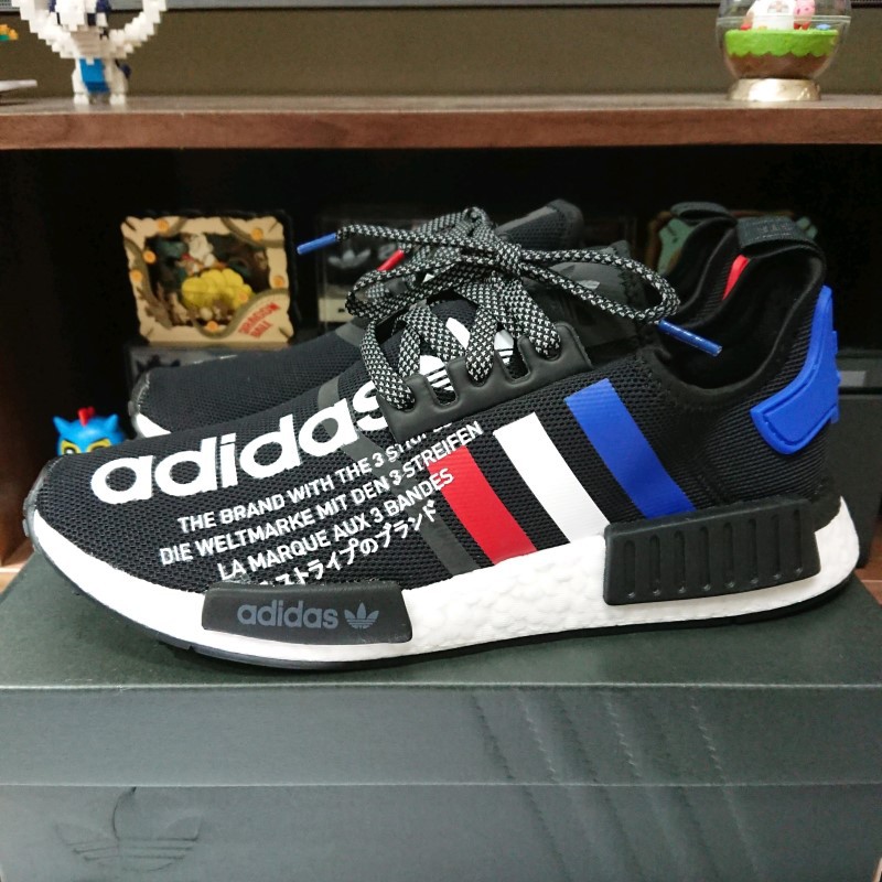 Atmos adidas sale nmd r1