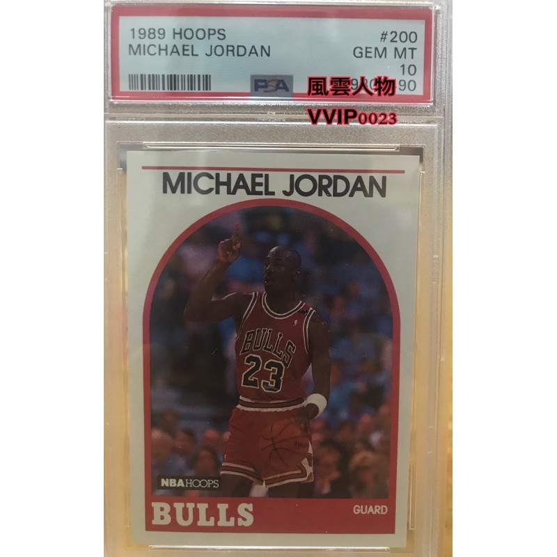 NBA球員卡1989-1990 Hoops Michael Jordan #200 Psa 10 | 蝦皮購物