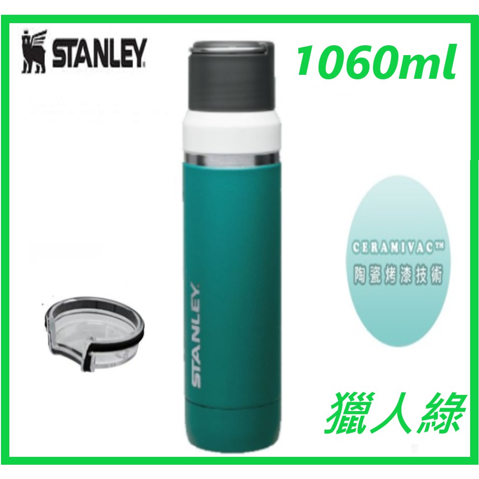 Stanley Thermal Bottle, Go Quick Flip Water Bottle 36oz / 1060ml