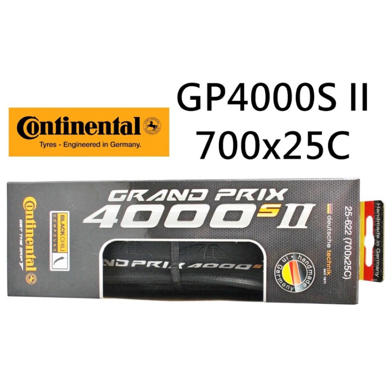 全新到貨全新馬牌Continental GP4000S II 25C/23C/GP4000SII/GP4000