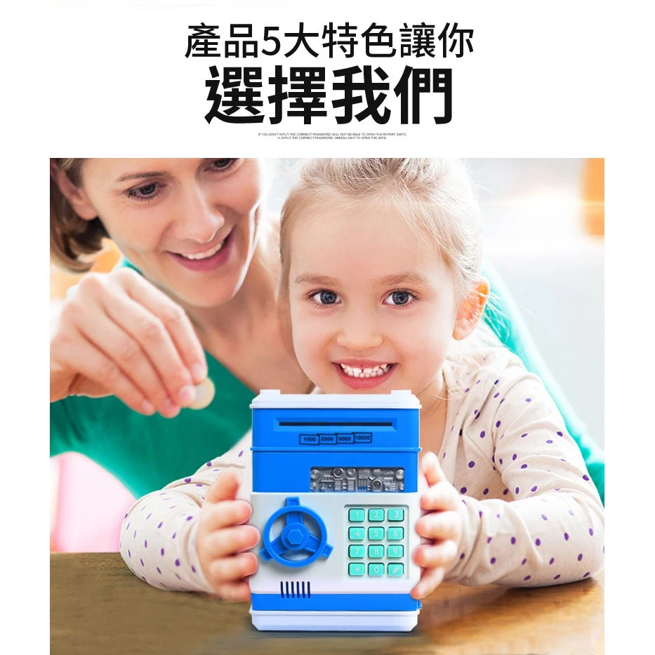 ATM密碼存錢筒 創意ATM保險櫃自動捲錢機 迷你 保險櫃