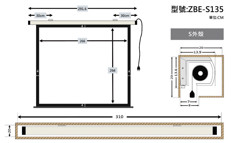 ZERO ZBE-S120 ZBE-S150 120-150吋 1:1 MIT台灣製造 豪華型玻纖電動布幕
