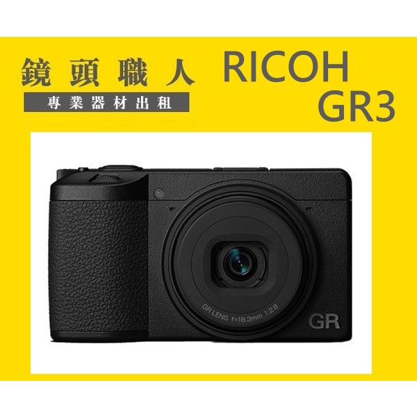 ricoh+數位相機- 優惠推薦- 2024年4月| 蝦皮購物台灣