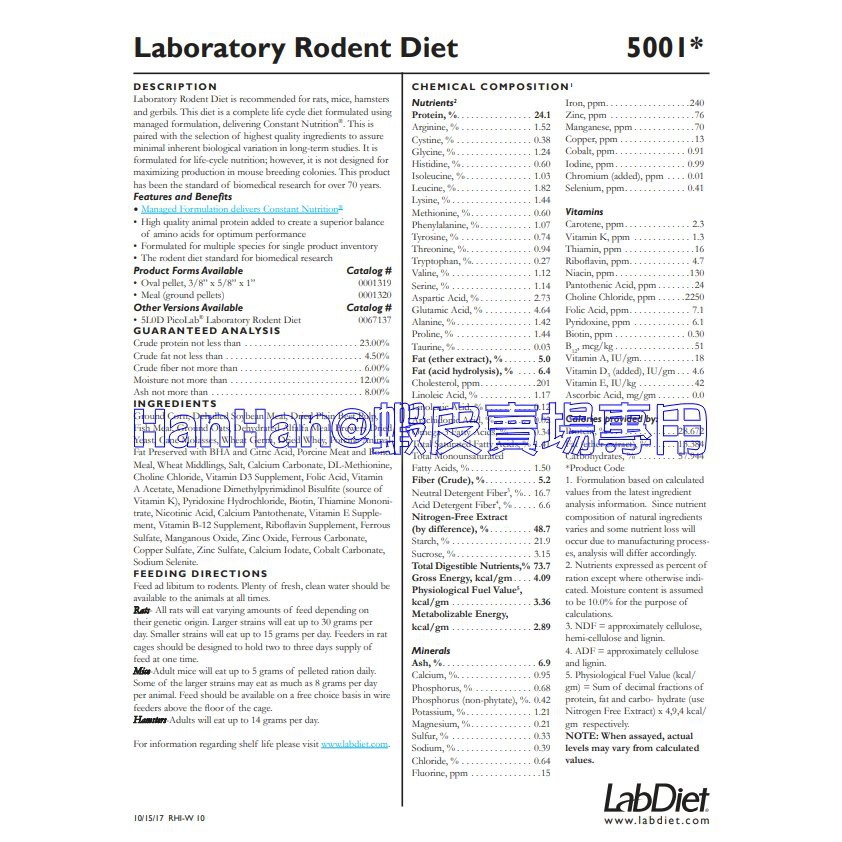 ε鼠兔人間 LabDiet 5001 實驗室鼠飼料(非素食) [期限2025-12] 倉鼠 大白 小白 | 蝦皮購物