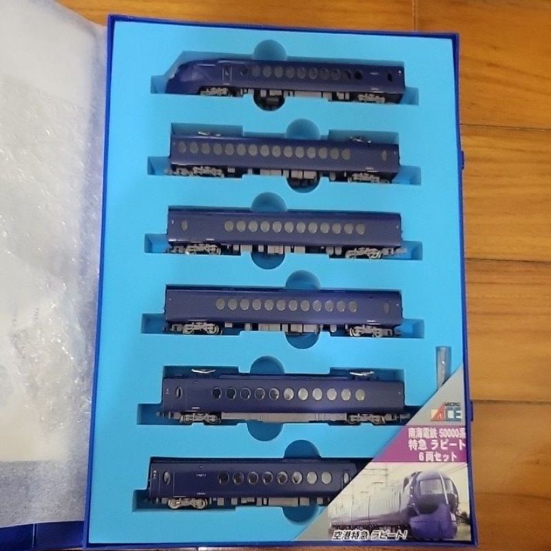 MICRO ACE A-0750 南海電鉄50000系空港特急rapi:t 6輛N規| 蝦皮購物